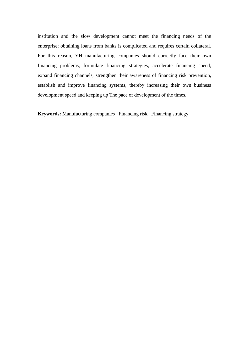22年-财务管理(本)-YH制造业公司融资问题分析-20.docx_第3页