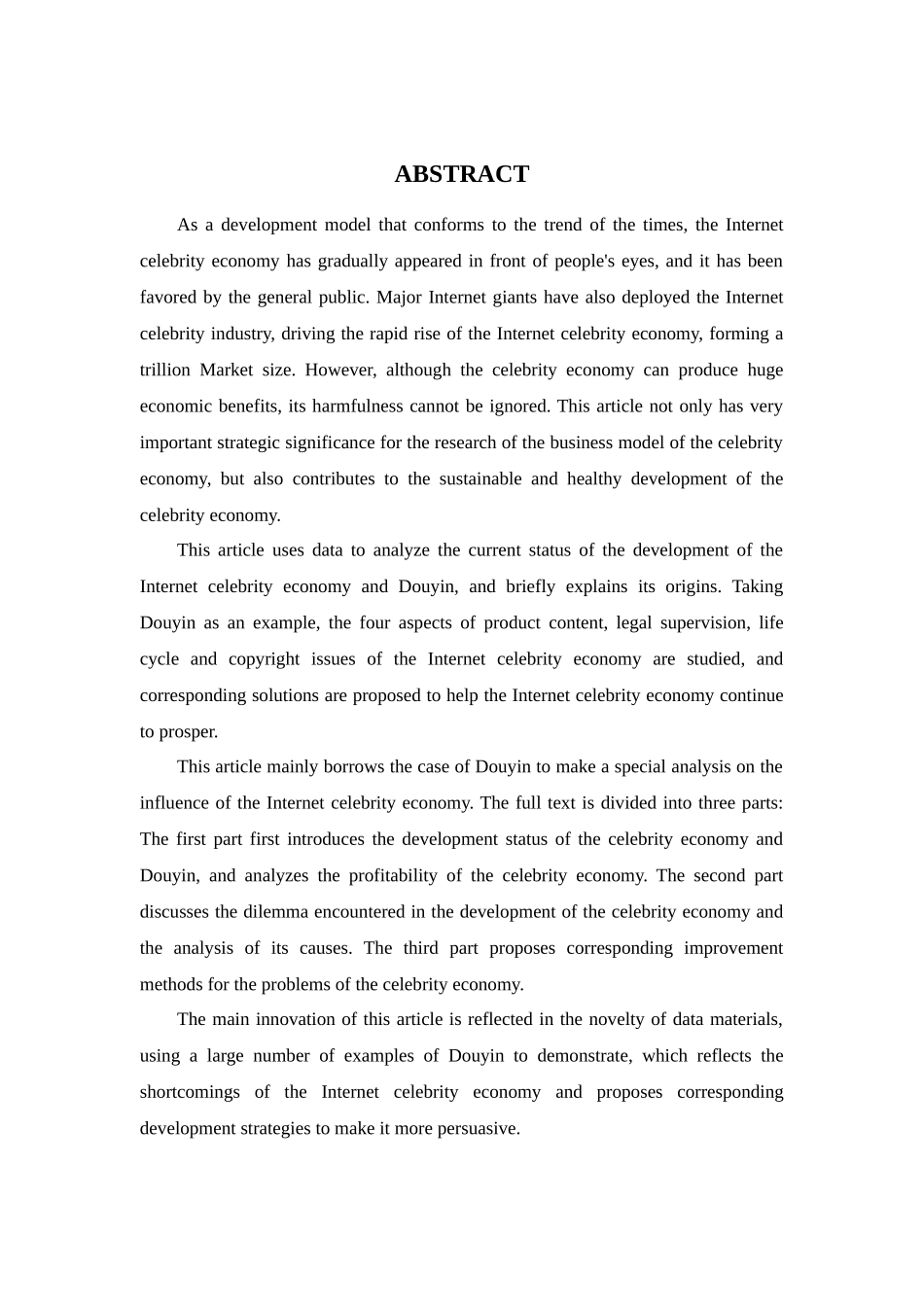 22年-电子商务（本）-浅析互联网时代下的网红经济——以抖音为例-.docx_第2页