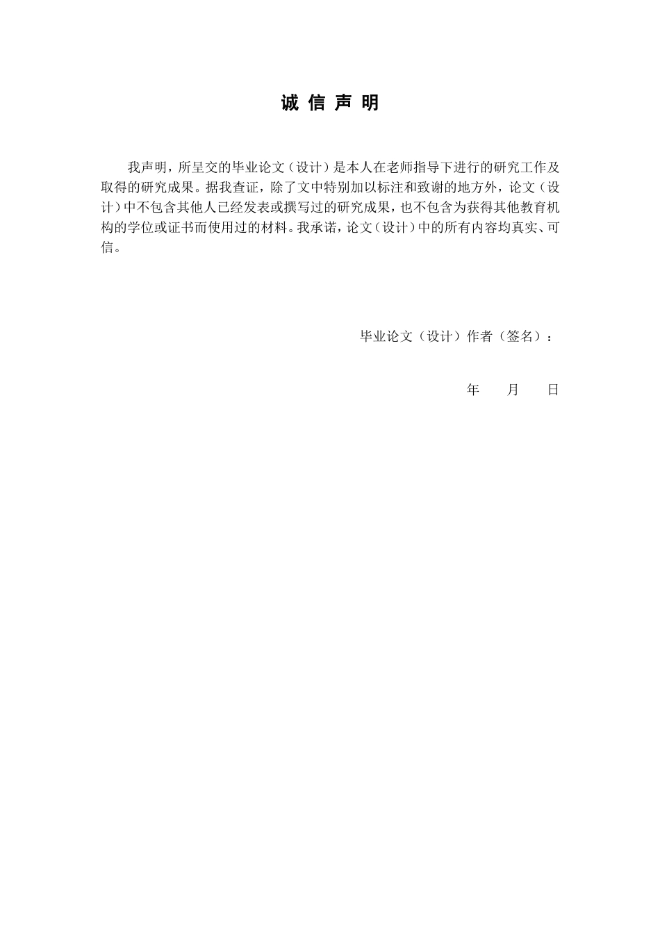 22年-电子商务-电影票务app评价指标体系的构建.doc_第1页