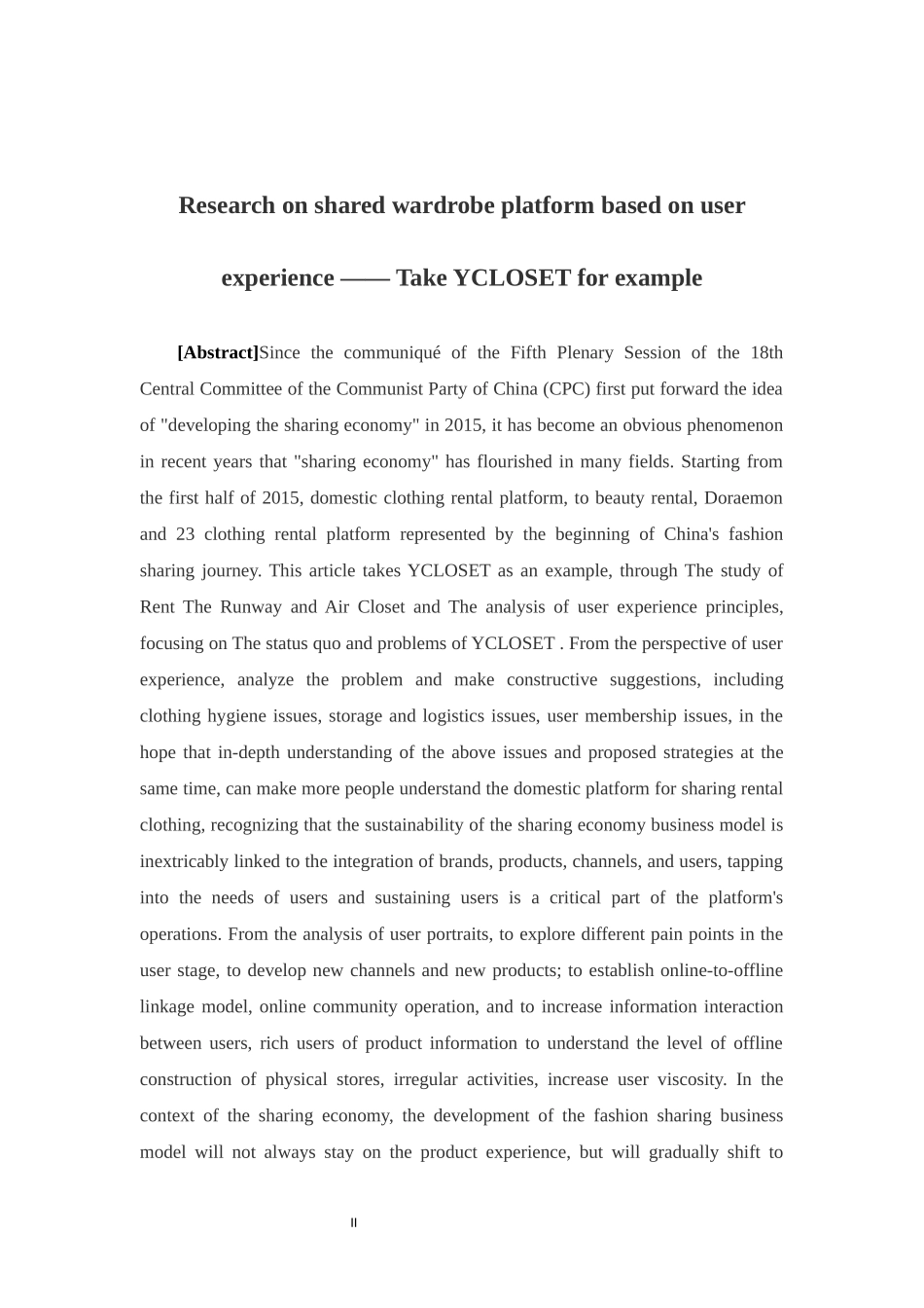 22年-电子商务-基于用户体验的共享租衣平台研究---以衣二三为例.docx_第2页