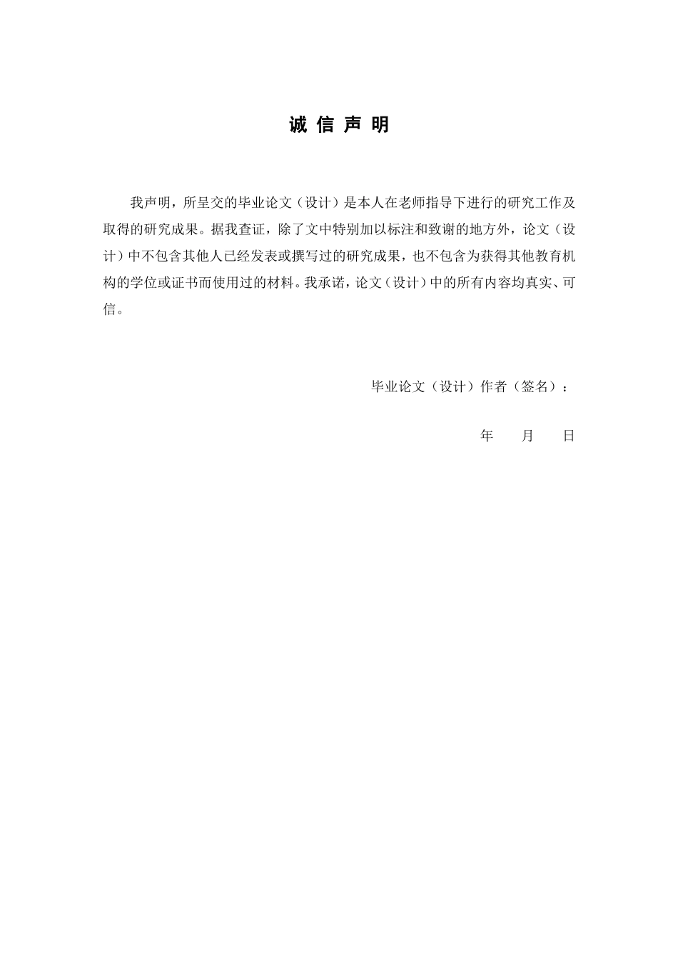 22年-电子商务-跨境电商环境下生鲜农产品发展的制约因素分.doc_第1页