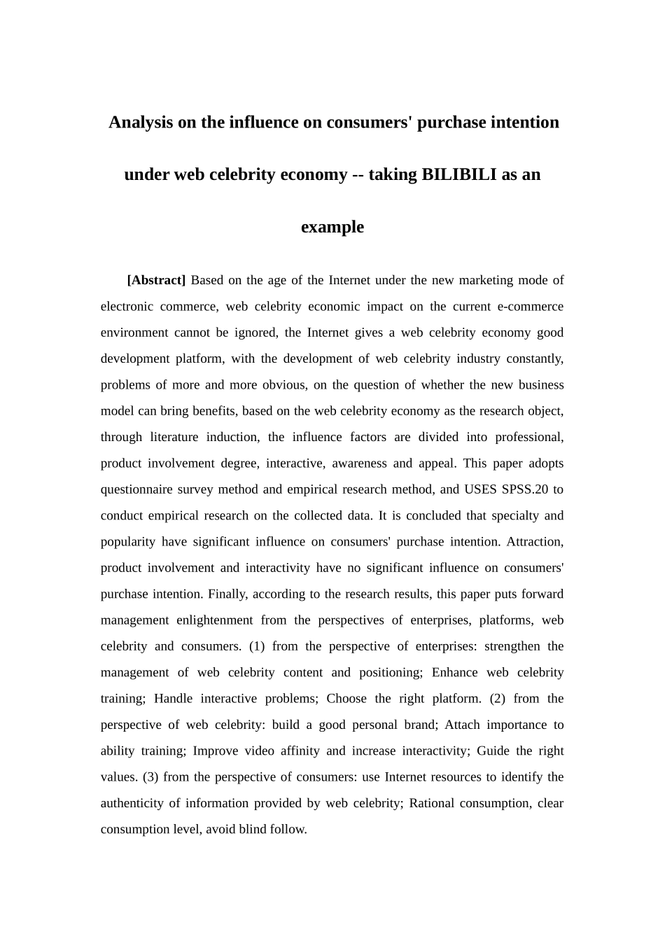 22年-电子商务-网红经济对消费者购买意愿的影响分析——以BILIBILI为例.doc_第2页