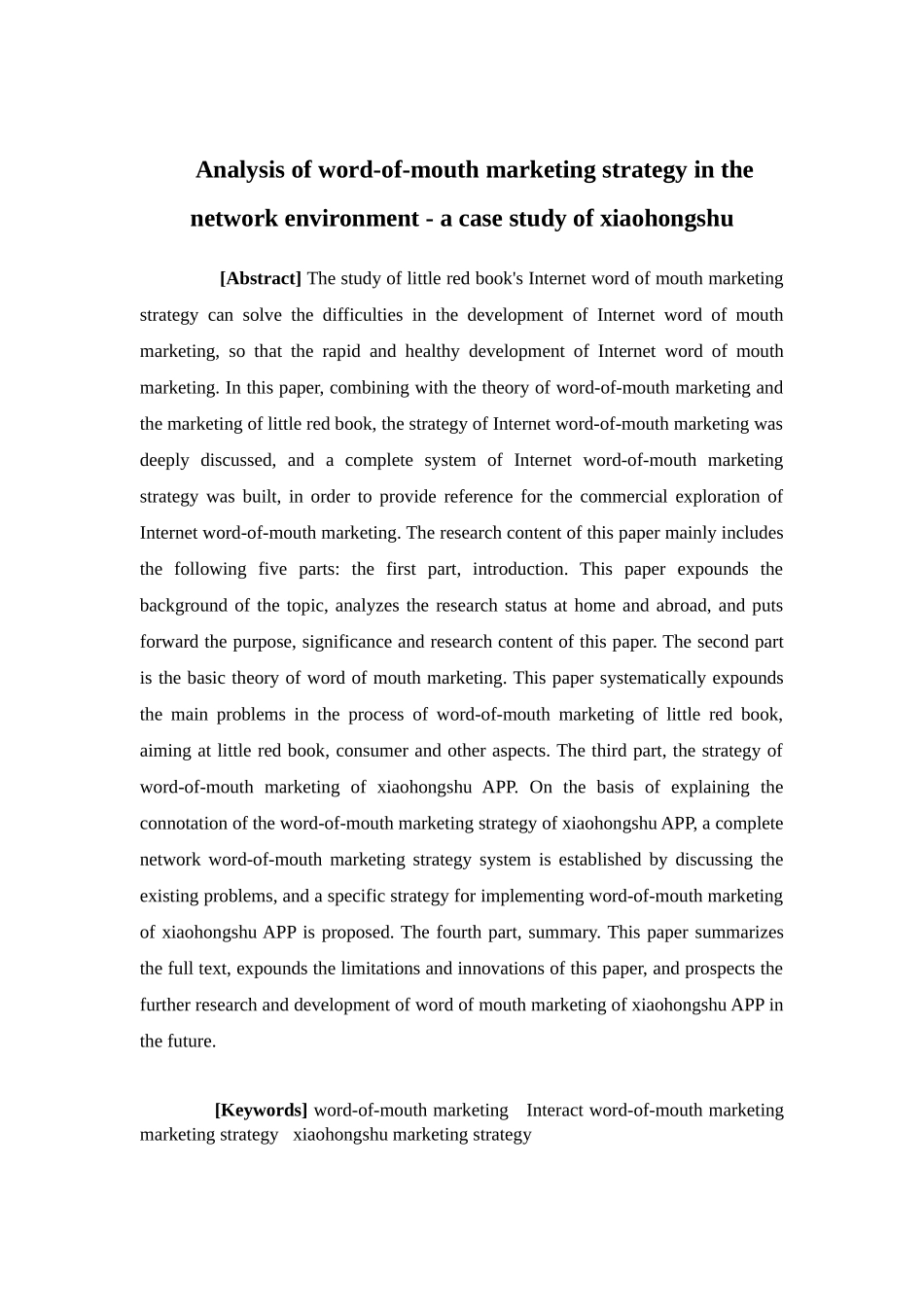 22年-电子商务-网络环境下的口碑营销策略分析—以小红书为例.doc_第3页