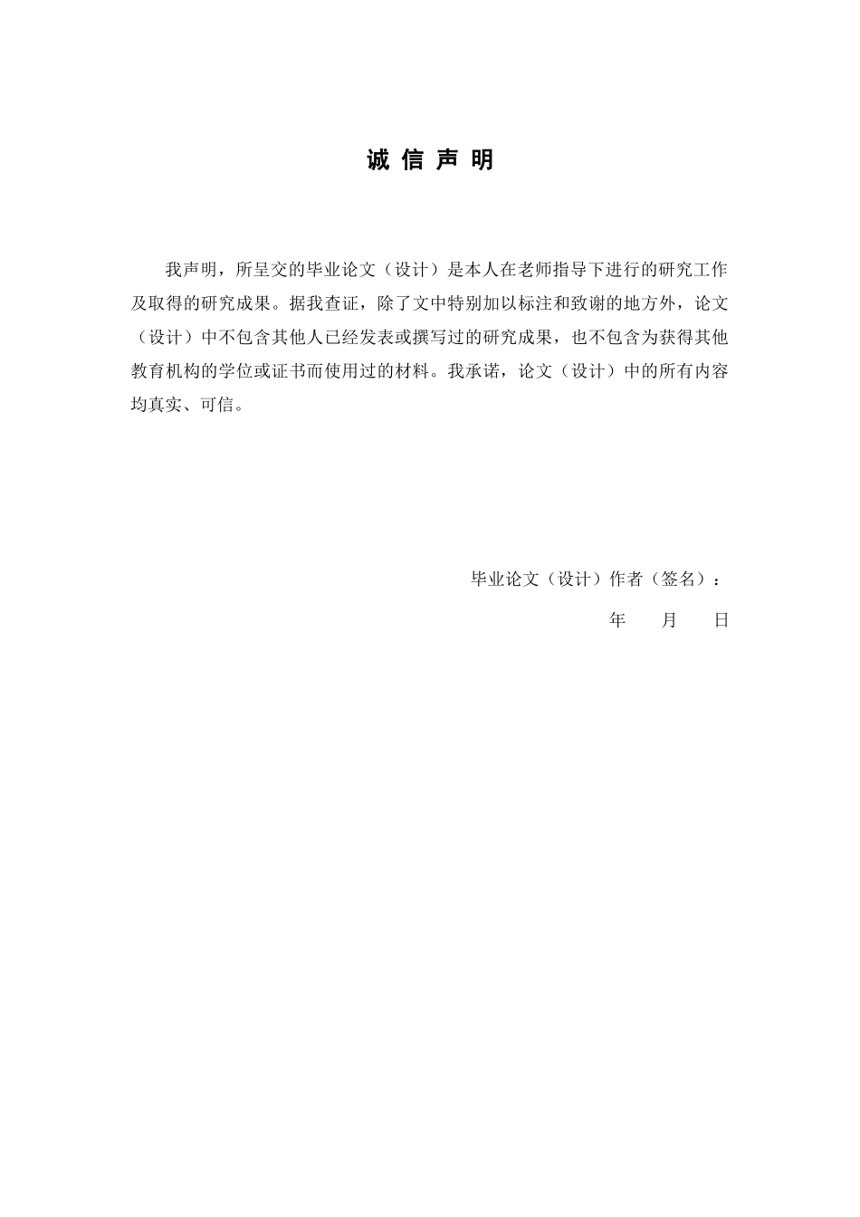 22年-电子商务-网络虚拟货币的发展现状分析.docx_第1页