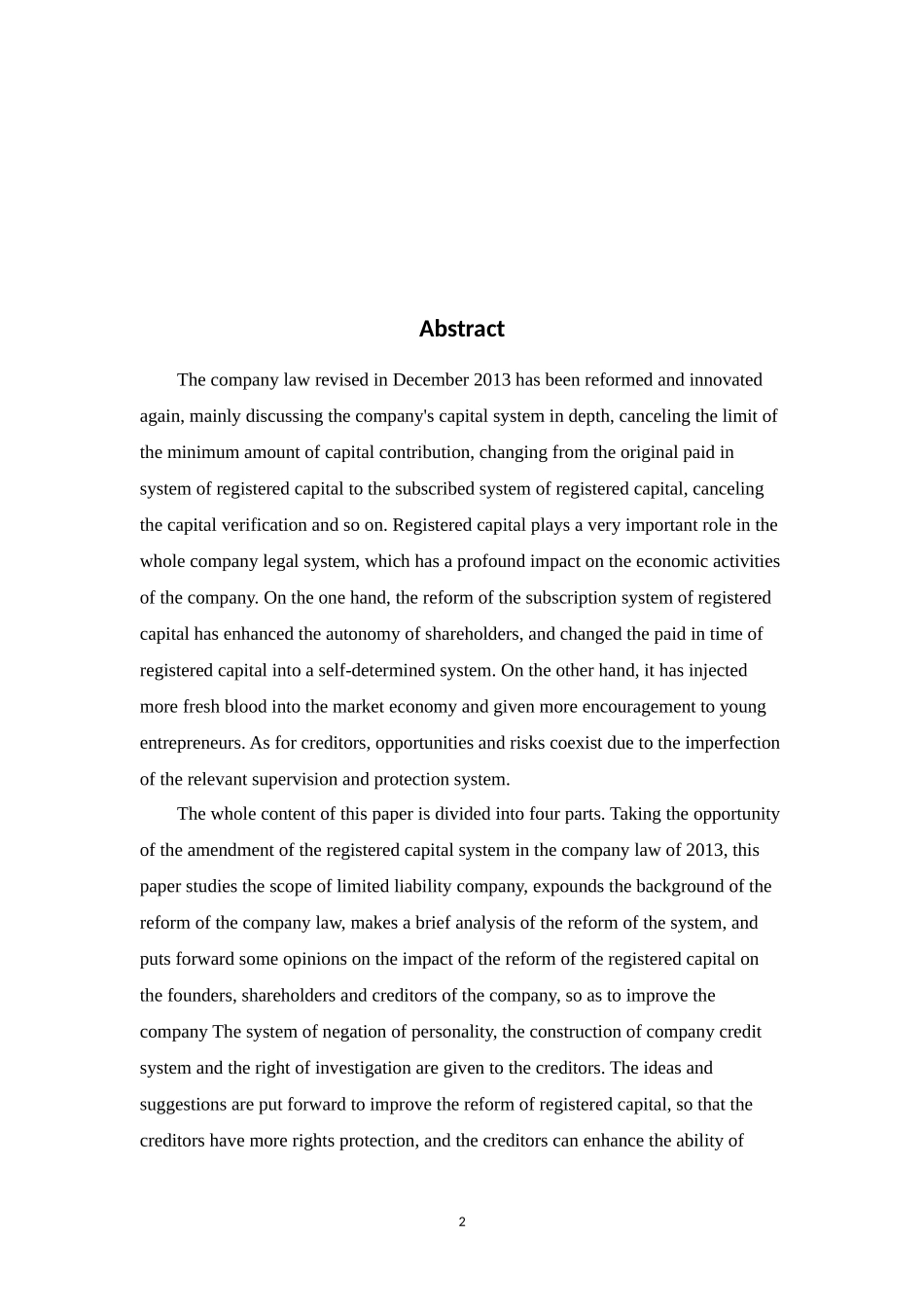 22年-法学(本)-《公司法》注册资本制度的影响及对策研究-.doc_第2页