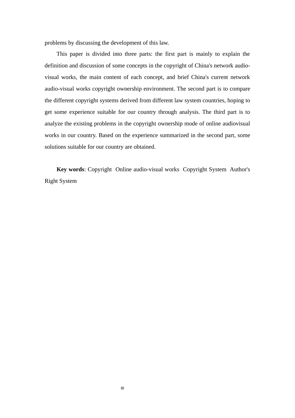 22年-法学(本)-浅议网络视听作品的著作权归属-2.docx_第3页