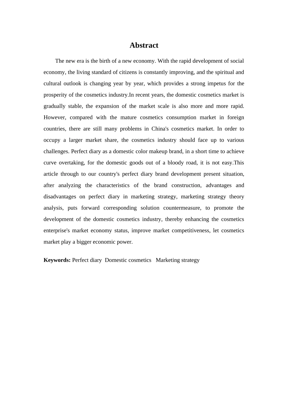 22年-工商管理(本)-完美日记化妆品营销策略研究-201.doc_第2页