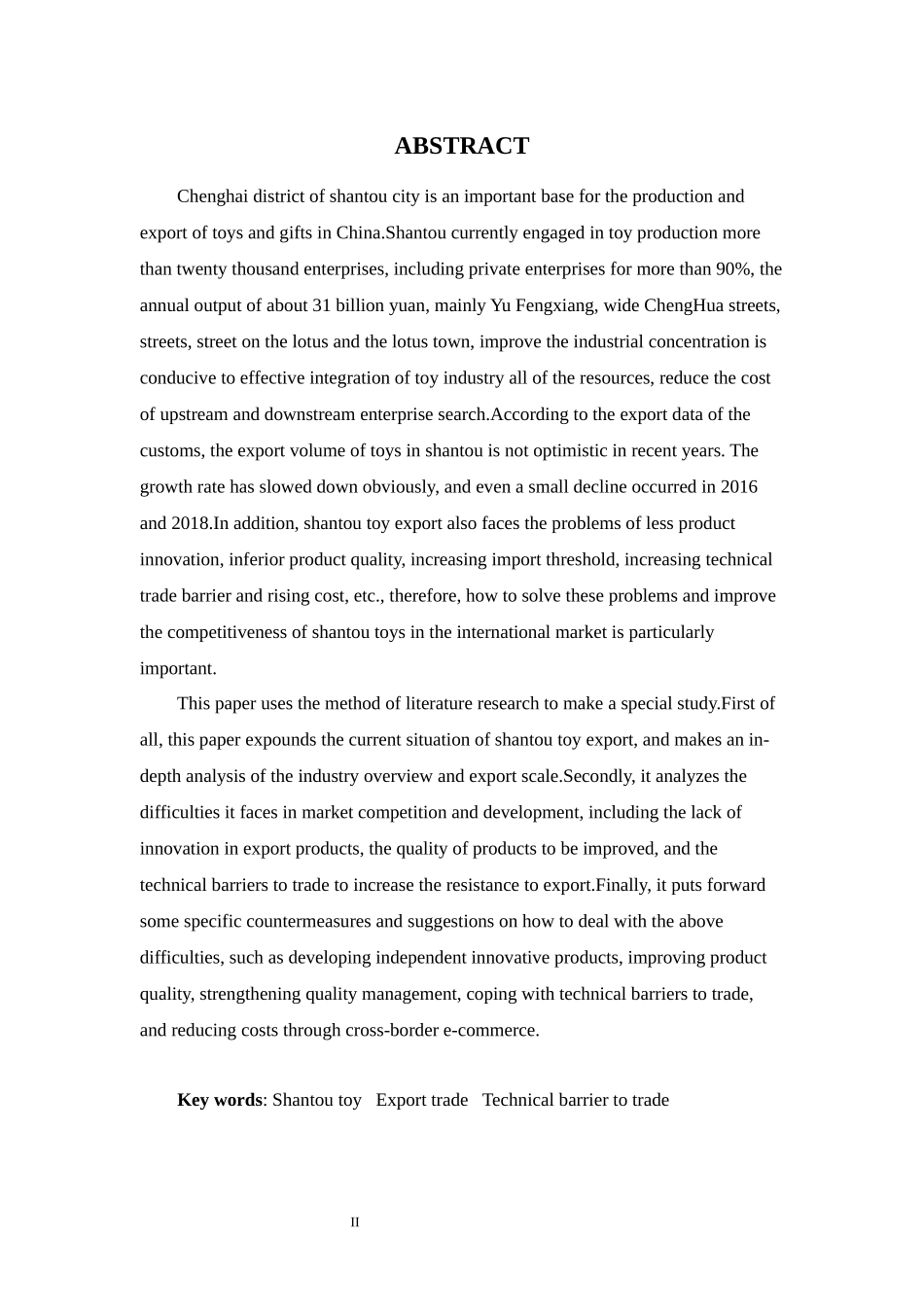 22年-国际经济与贸易(本)-汕头玩具出口的现状、问题及对策-.docx_第2页
