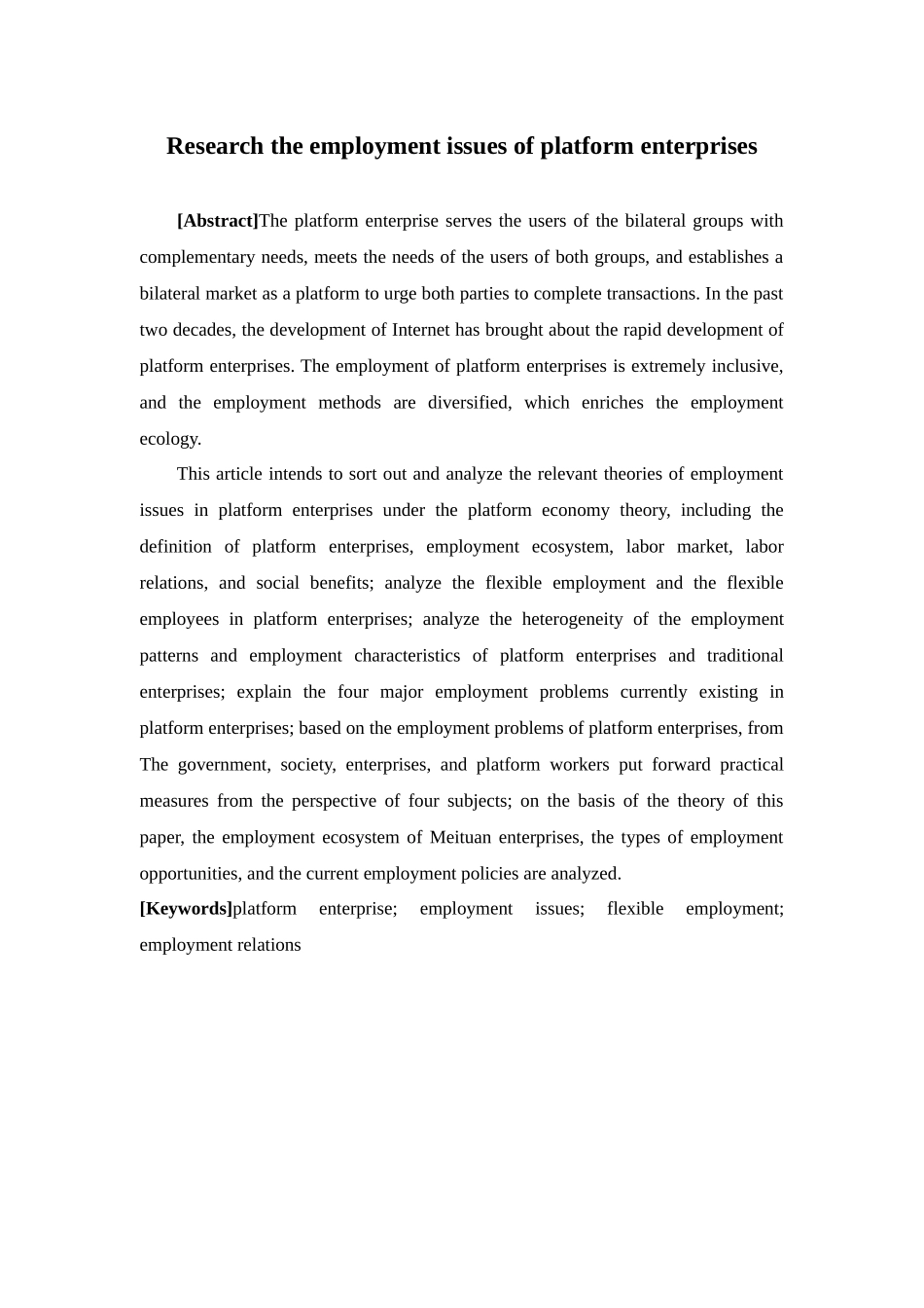 22年-国际经济与贸易-平台企业的就业问题.docx_第3页