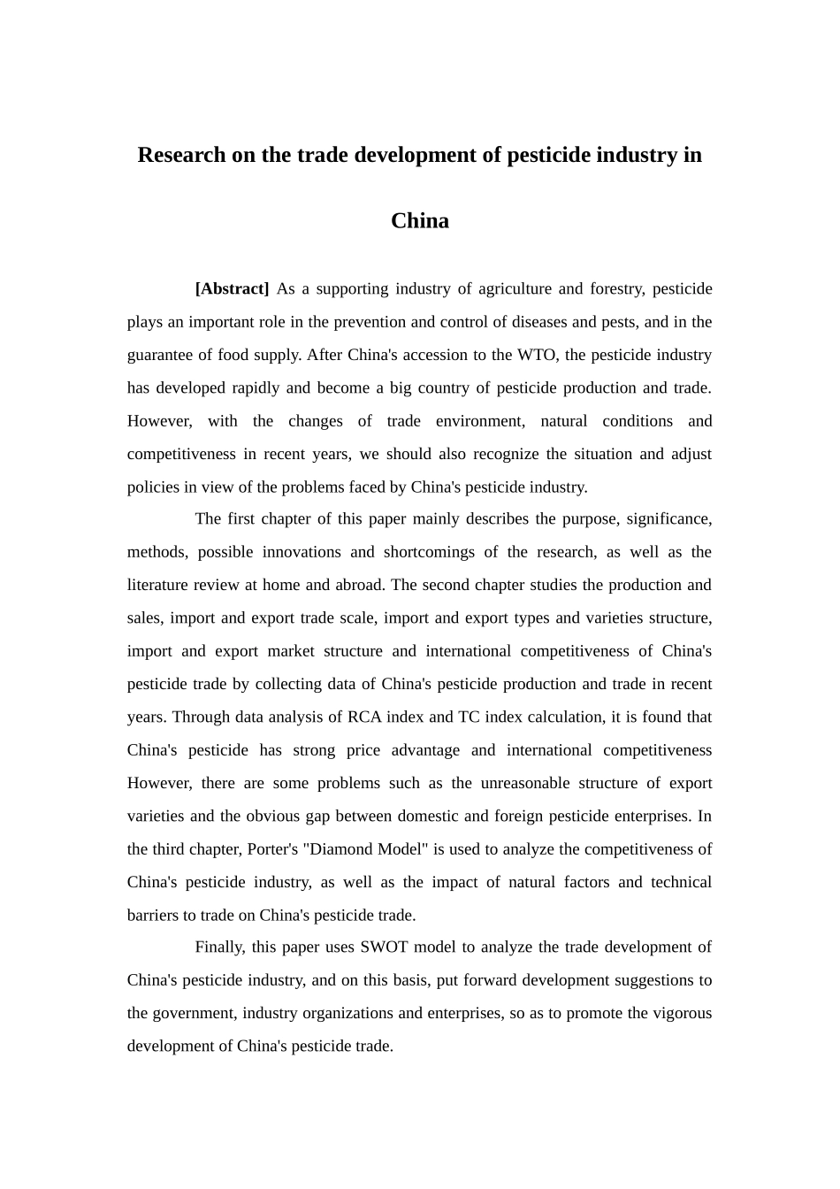 22年-国际经济与贸易-中国农药行业贸易发展研.docx_第2页