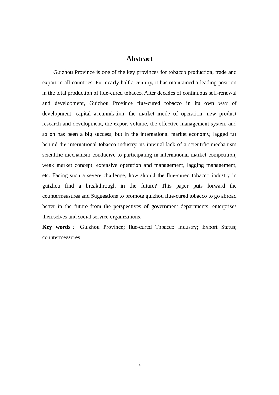 22年-国际商务-贵州烤烟出口现状及对策研究-.docx_第2页