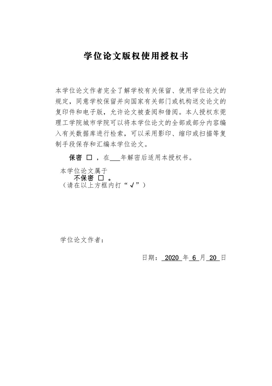 22年高质-汉语言文学(本)-论电视剧《知否知否应是绿肥红瘦》映射出的现代家庭教育观及其启示-2.doc_第1页