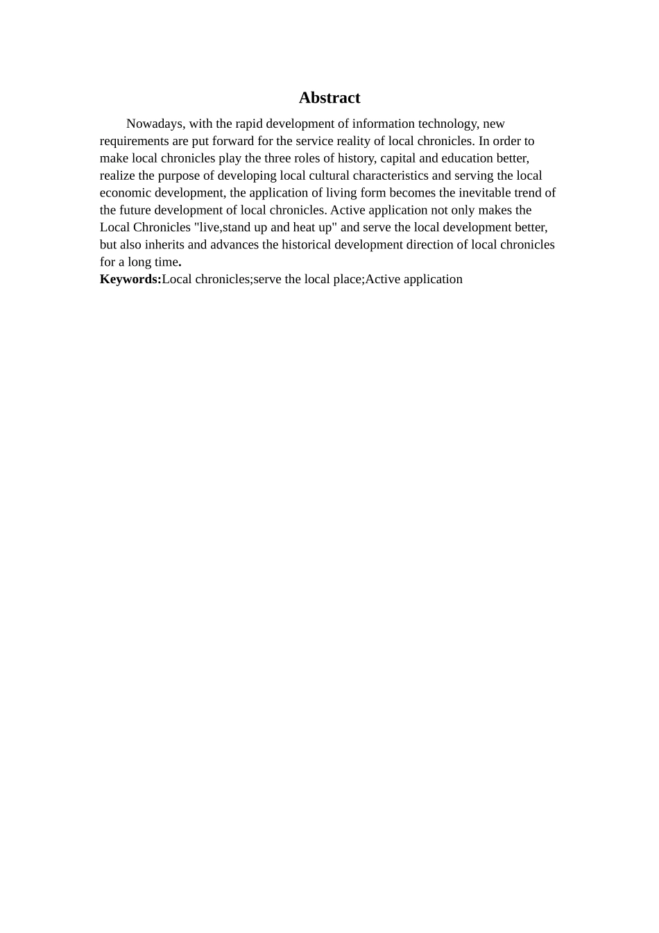 22年高质-汉语言文学-浅谈地方志的活态化应用-.docx_第2页
