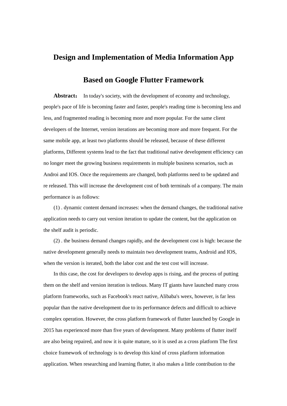 22年高质-计算机科学与技术-基于谷歌Flutter的媒体资讯APP的设计与实现-1.docx_第2页