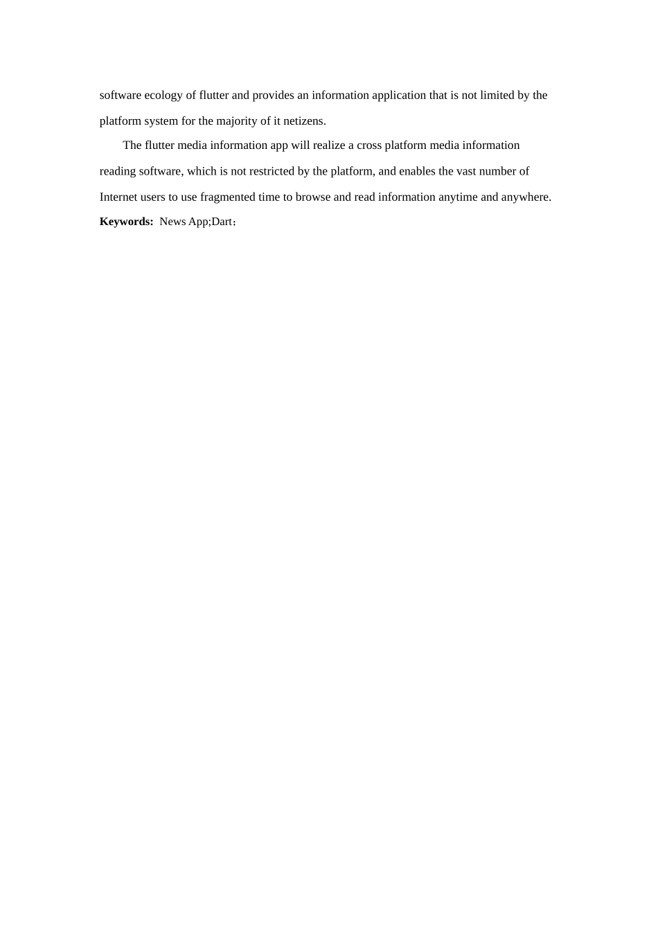 22年高质-计算机科学与技术-基于谷歌Flutter的媒体资讯APP的设计与实现-1.docx_第3页