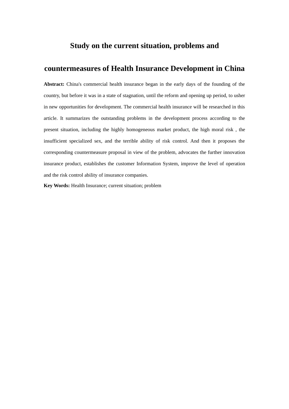 22年高质-金融学-我国健康保险发展现状、问题与对策研究-16.docx_第2页