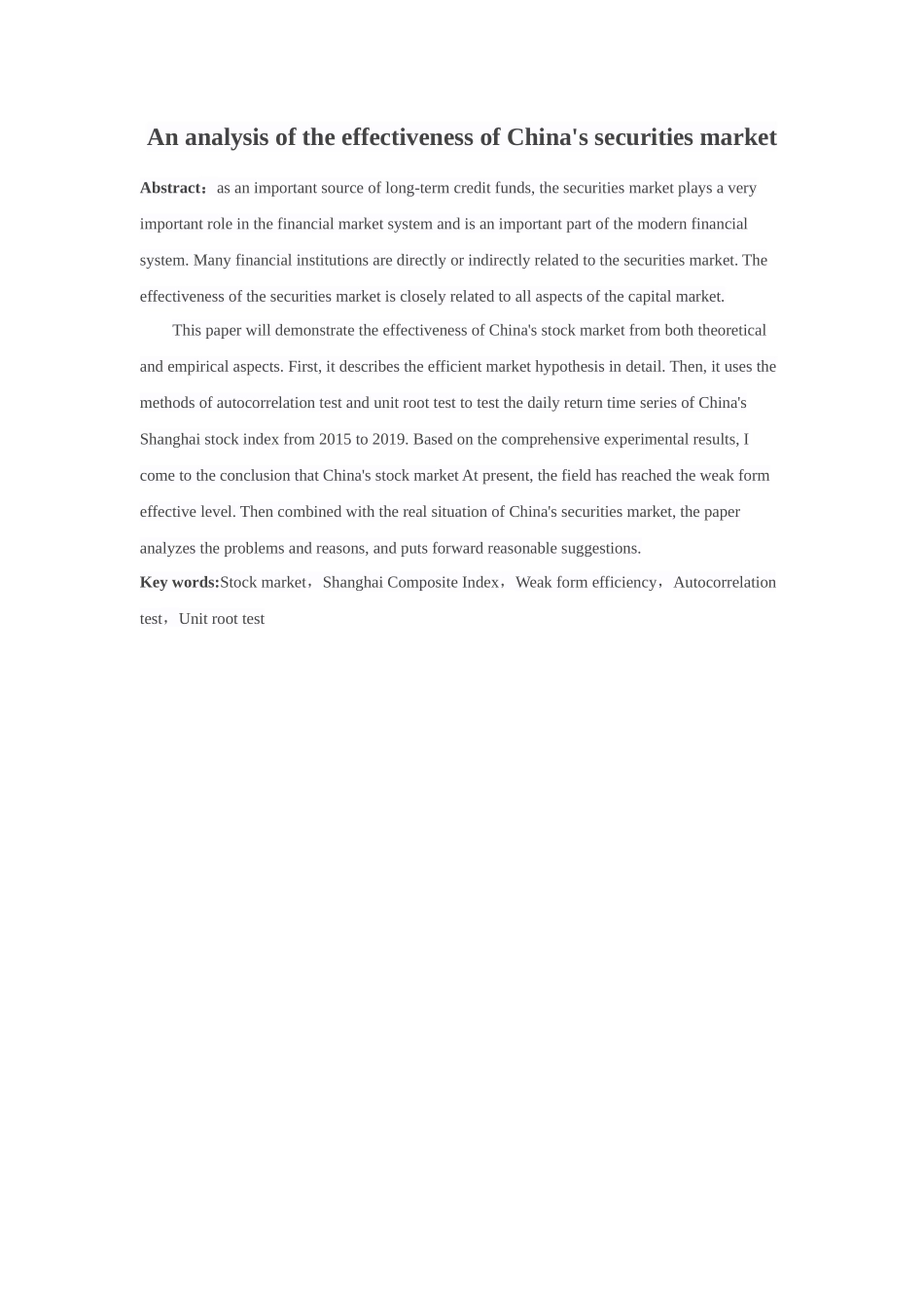 22年高质-金融学-我国证券市场的有效性分析.docx_第2页
