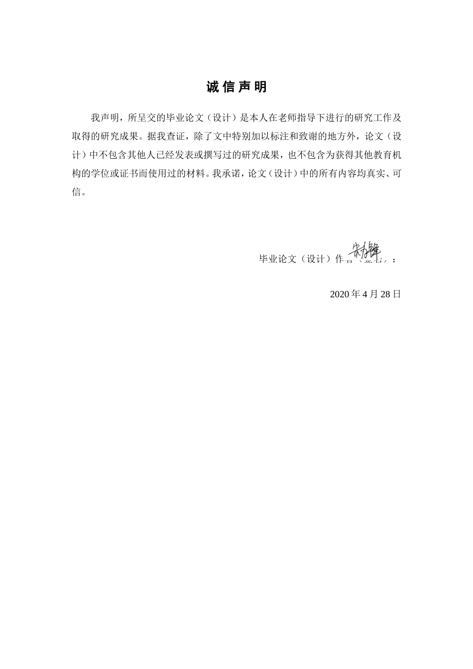22年高质-经济学-高龄就业劳动者权益保护研究-.doc_第1页