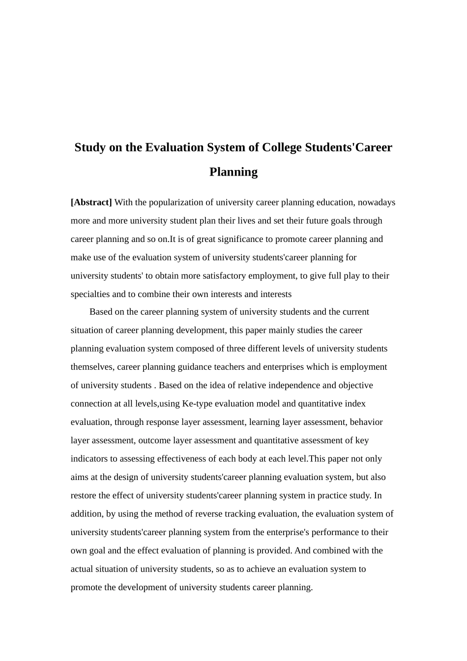 22年高质-人力资源管理-大学生职业规划评估体系研究.docx_第2页