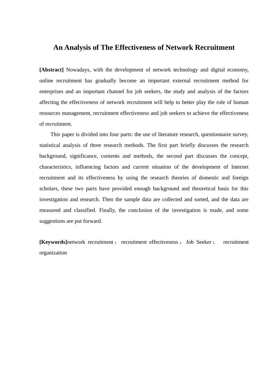 22年高质-人力资源管理-对网络招聘有效性的分析.docx_第2页