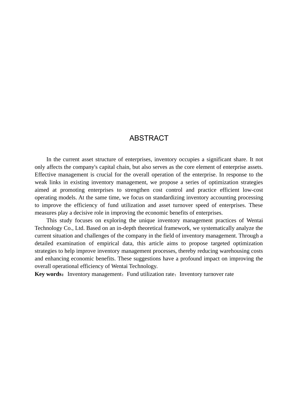 24年新高质量-会计学-闻泰科技存货管理问题及对策分析.docx_第3页