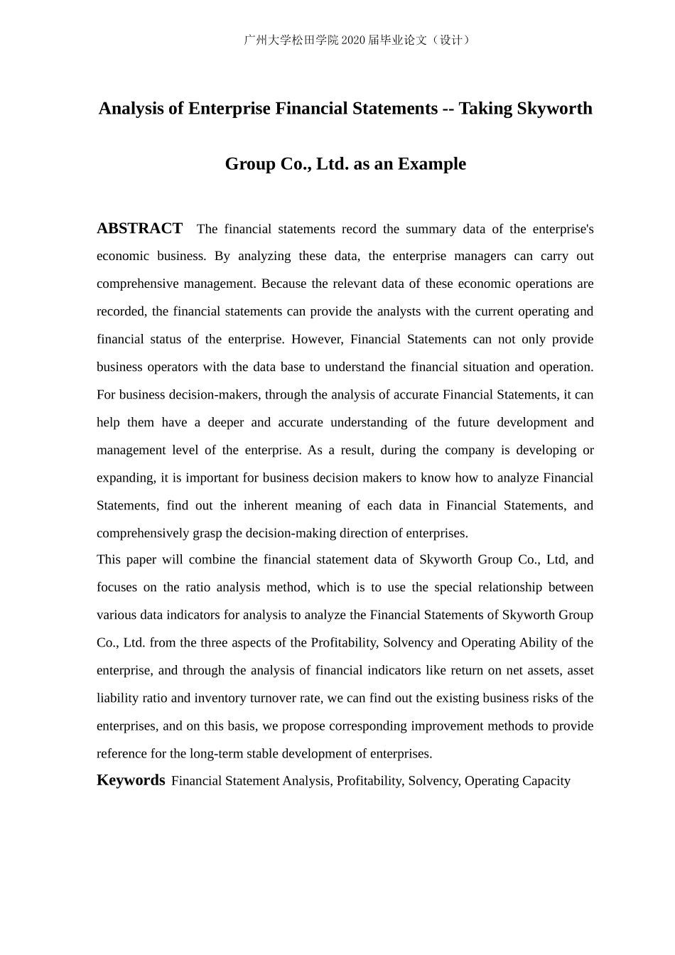 20年高质量-会计学-企业财务报表分析——以创维集团有限公司为例-.docx_第1页
