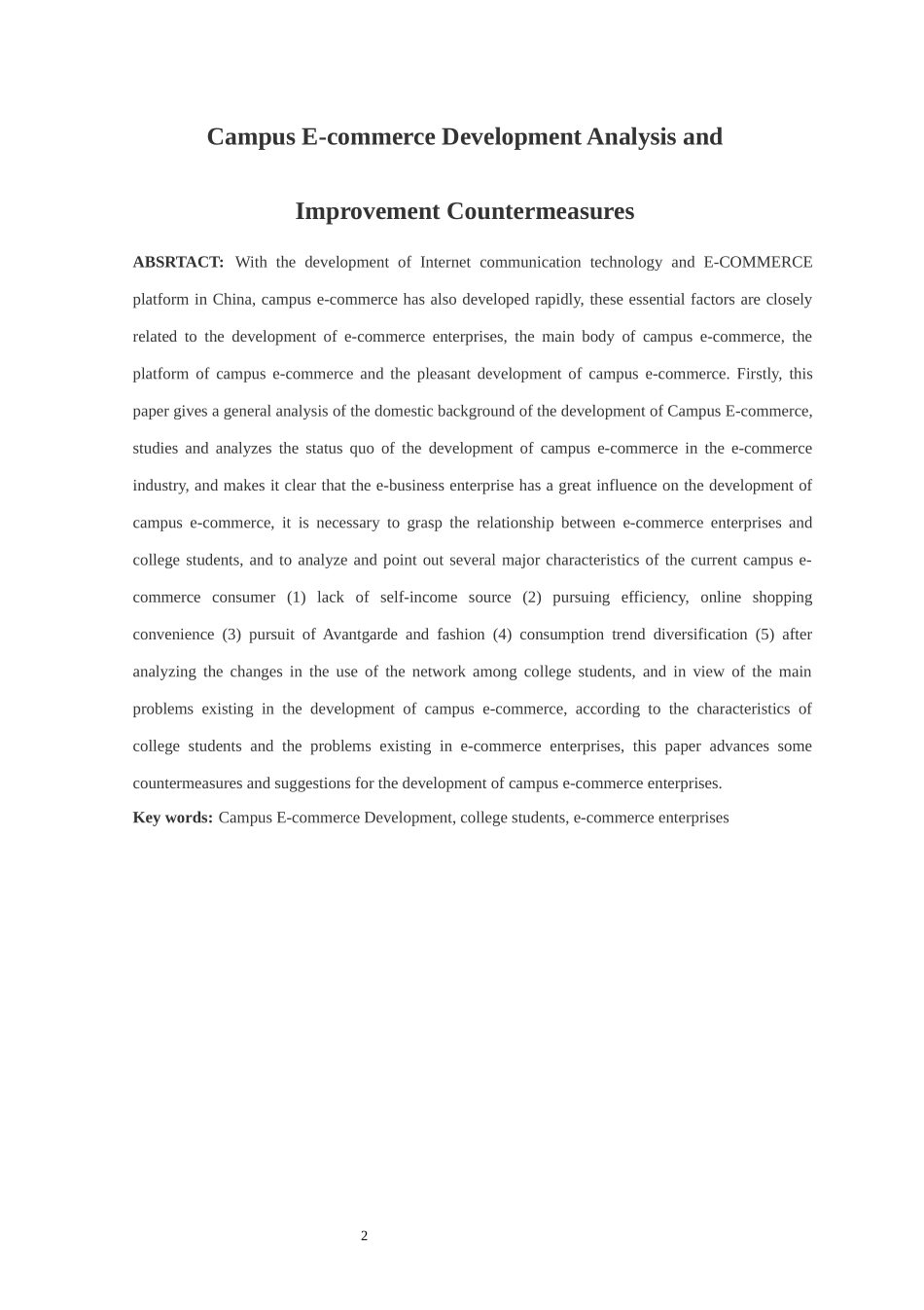 21年高质量-电子商务-校园电子商务发展状况分析及改进对策-.docx_第2页