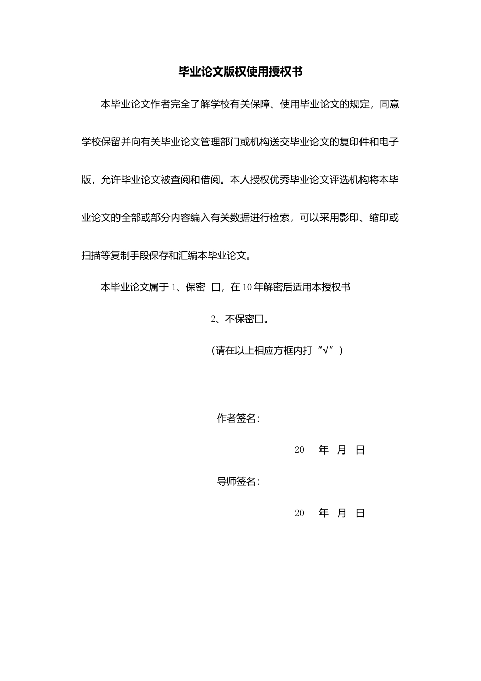 21年高质量-法学-论刑事辩护制度的价值-.docx_第1页