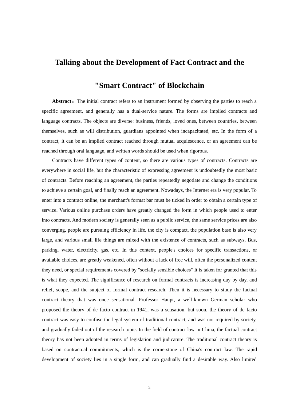 21年高质量-法学-浅谈事实契约的发展与区块链的“智能合同”-.doc_第2页