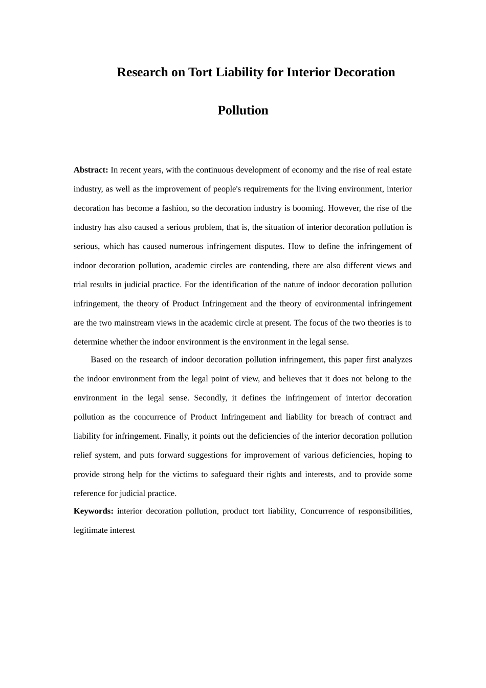 21年高质量-法学-室内装修污染的侵权责任探究-.docx_第2页