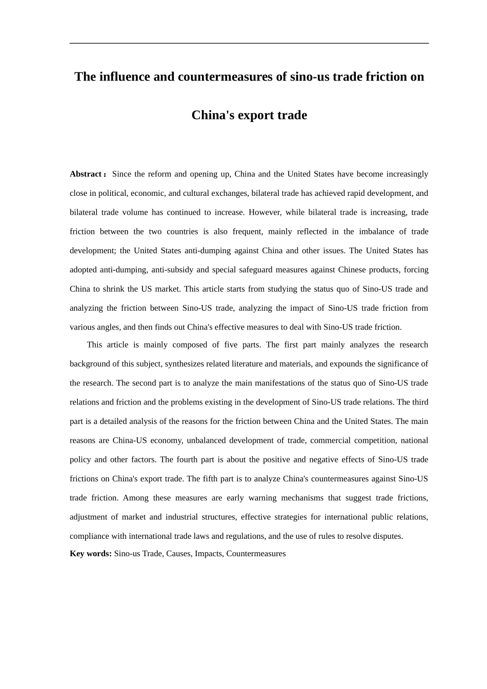 21年高质量-国际经济与贸易-中美贸易摩擦对中国出口贸易的影响和对策-.doc_第1页