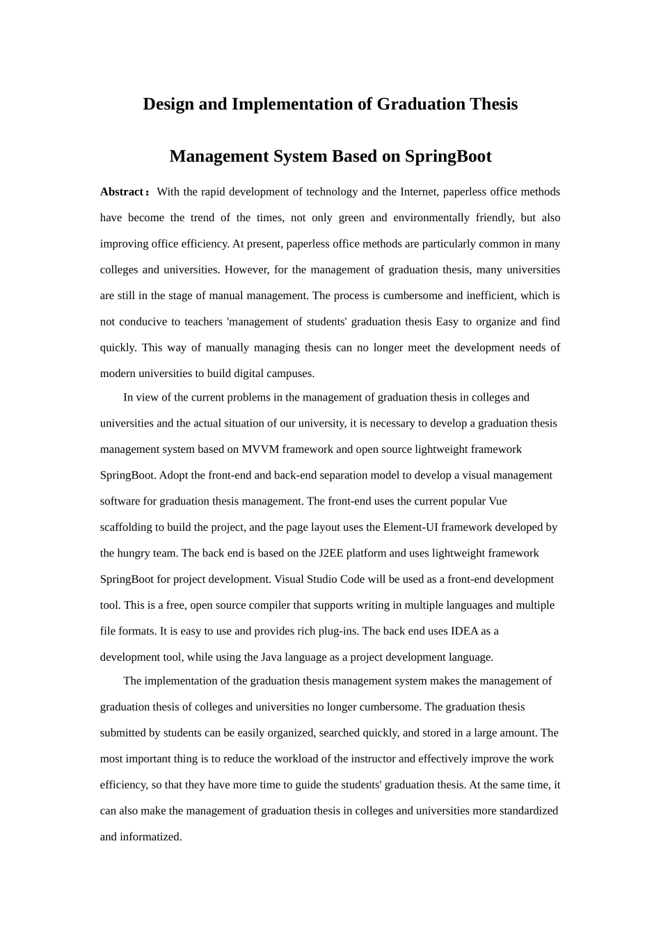 21年高质量-计算机科学与技术-基于Springboot的毕业论文管理系统的设计与实现-.doc_第2页