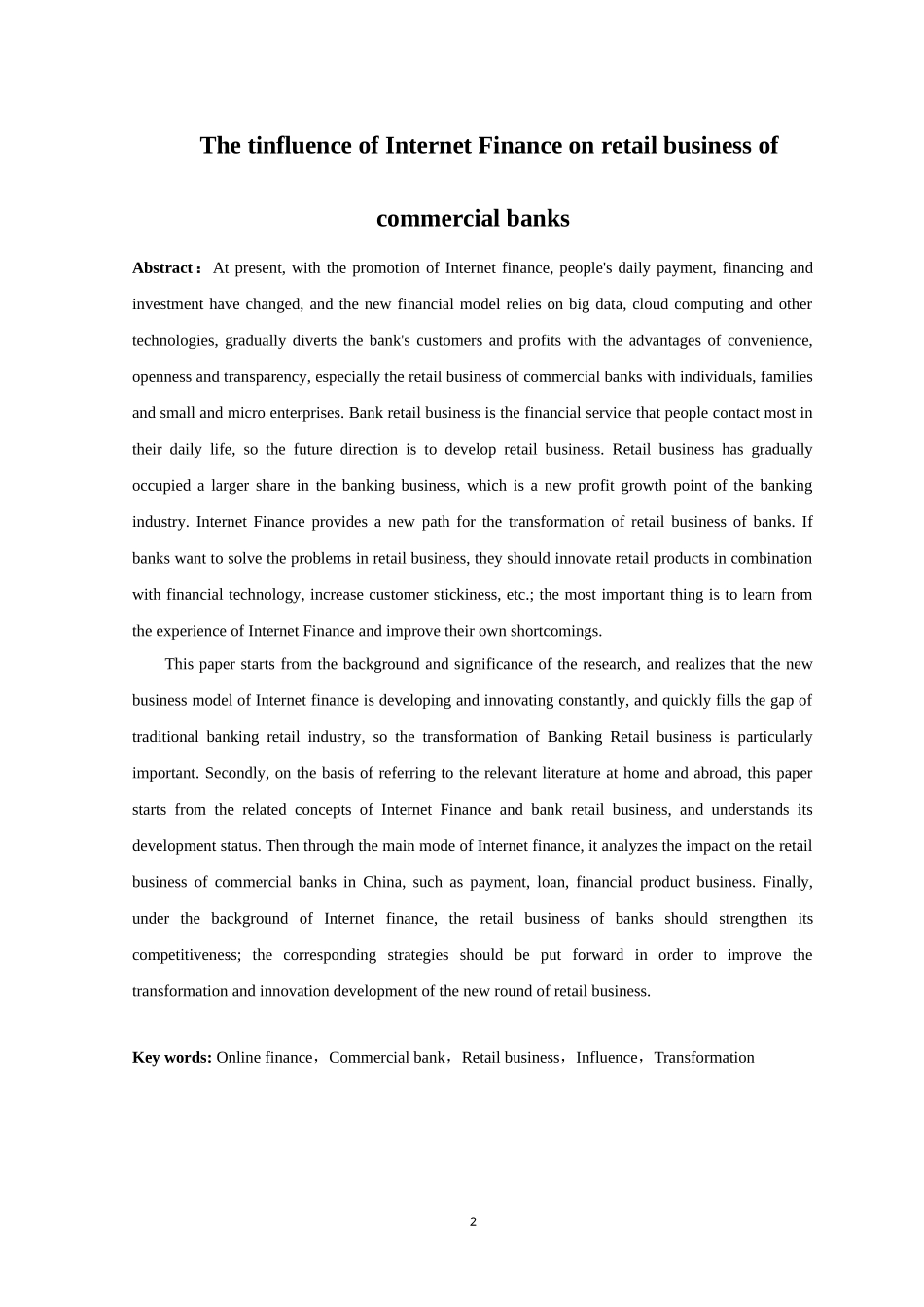21年高质量-金融学-互联网金融对商业银行零售业务的影响-.doc_第2页