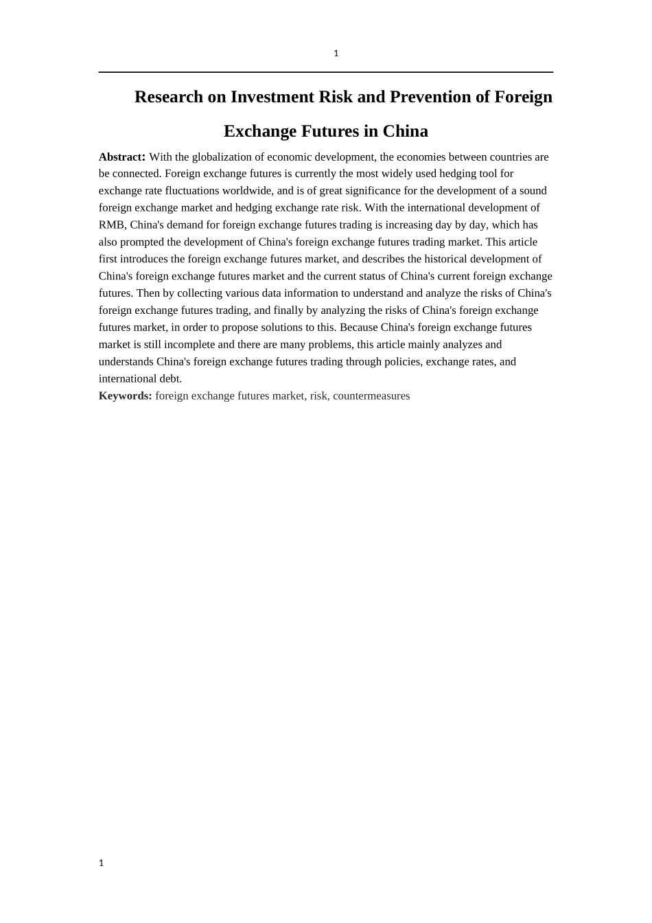 21年高质量-金融学-我国外汇期货的投资风险及防范研究-.docx_第2页
