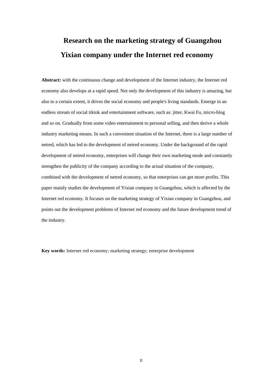 21年高质量-市场营销-网红经济下广州逸仙公司营销策略研究.doc_第2页
