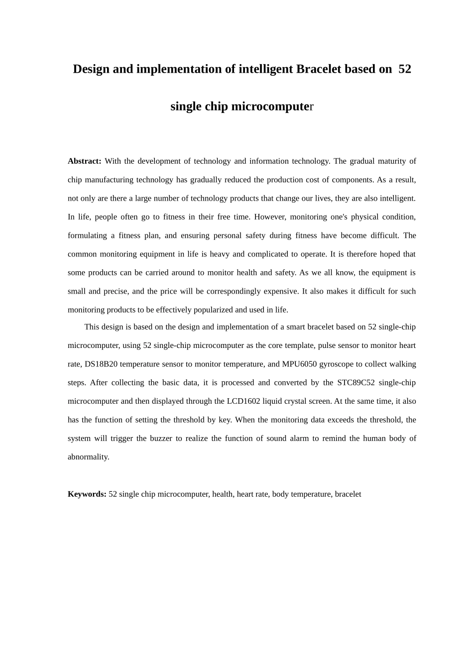 21年高质量-物联网工程-基于52单片机的智能手环设计与实现.doc_第2页