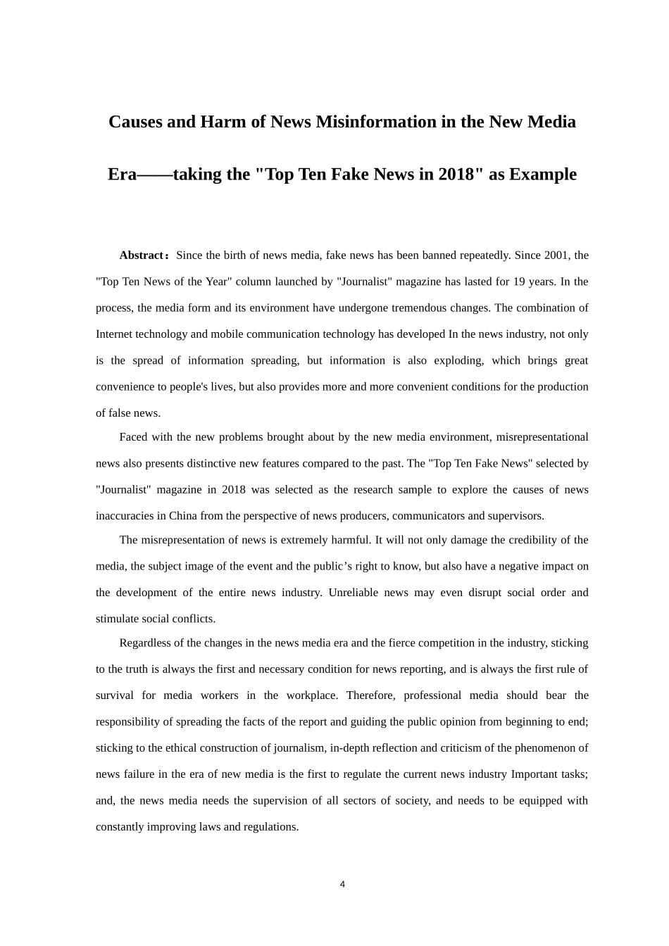 21年高质量-新闻学-新媒体时代新闻失实的成因与危害—以2018年十大假新闻为例-.doc_第4页