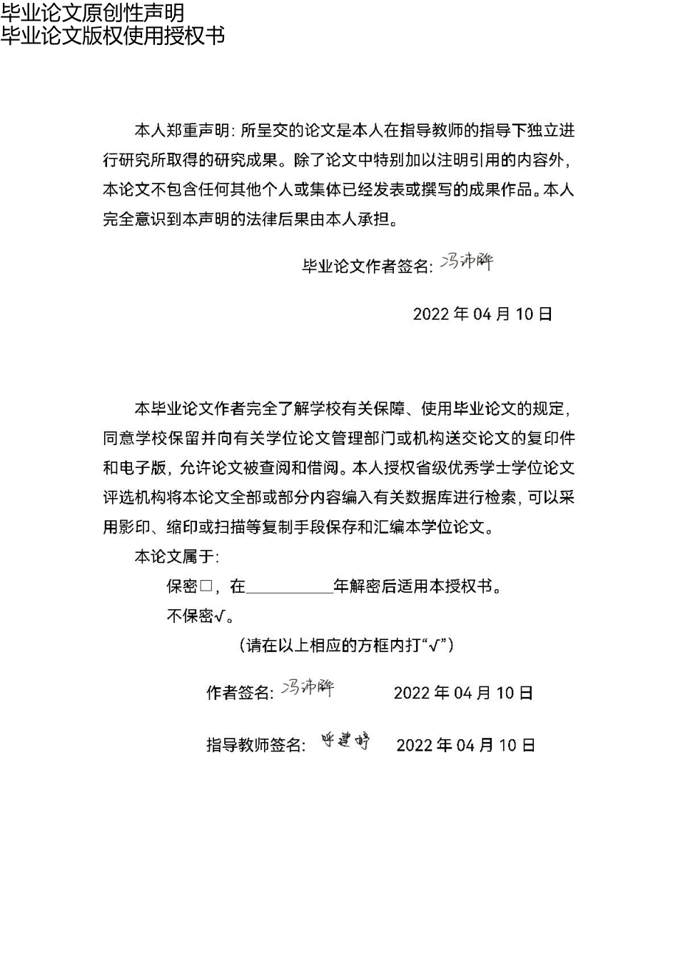 22年WP终稿 工商管理 疫情下的餐饮新零售营销策略研究 以肯德基自在厨房为例.doc_第1页