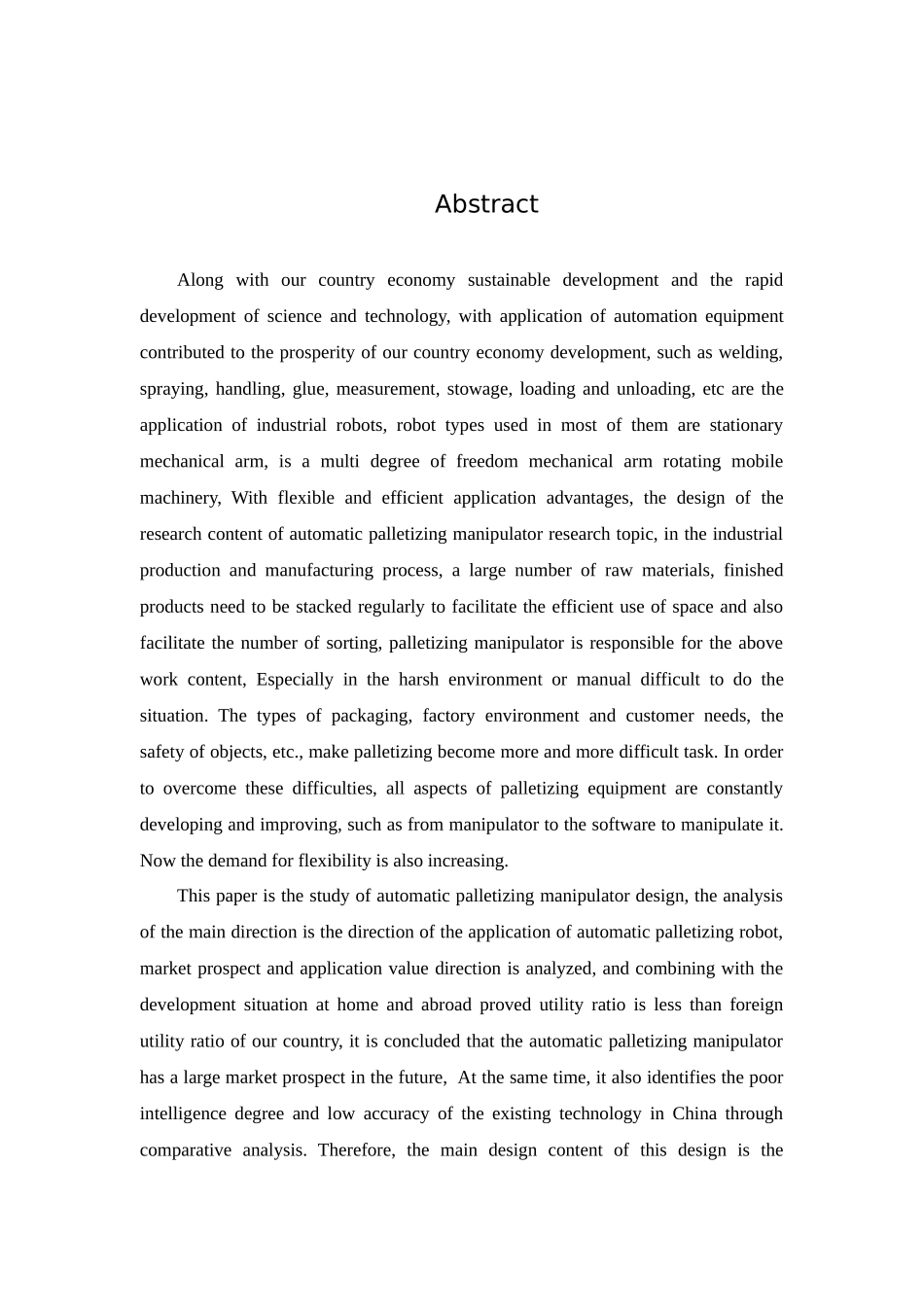 22年降重后机电 工程-自动化码垛机械手设计 .docx.docx_第4页