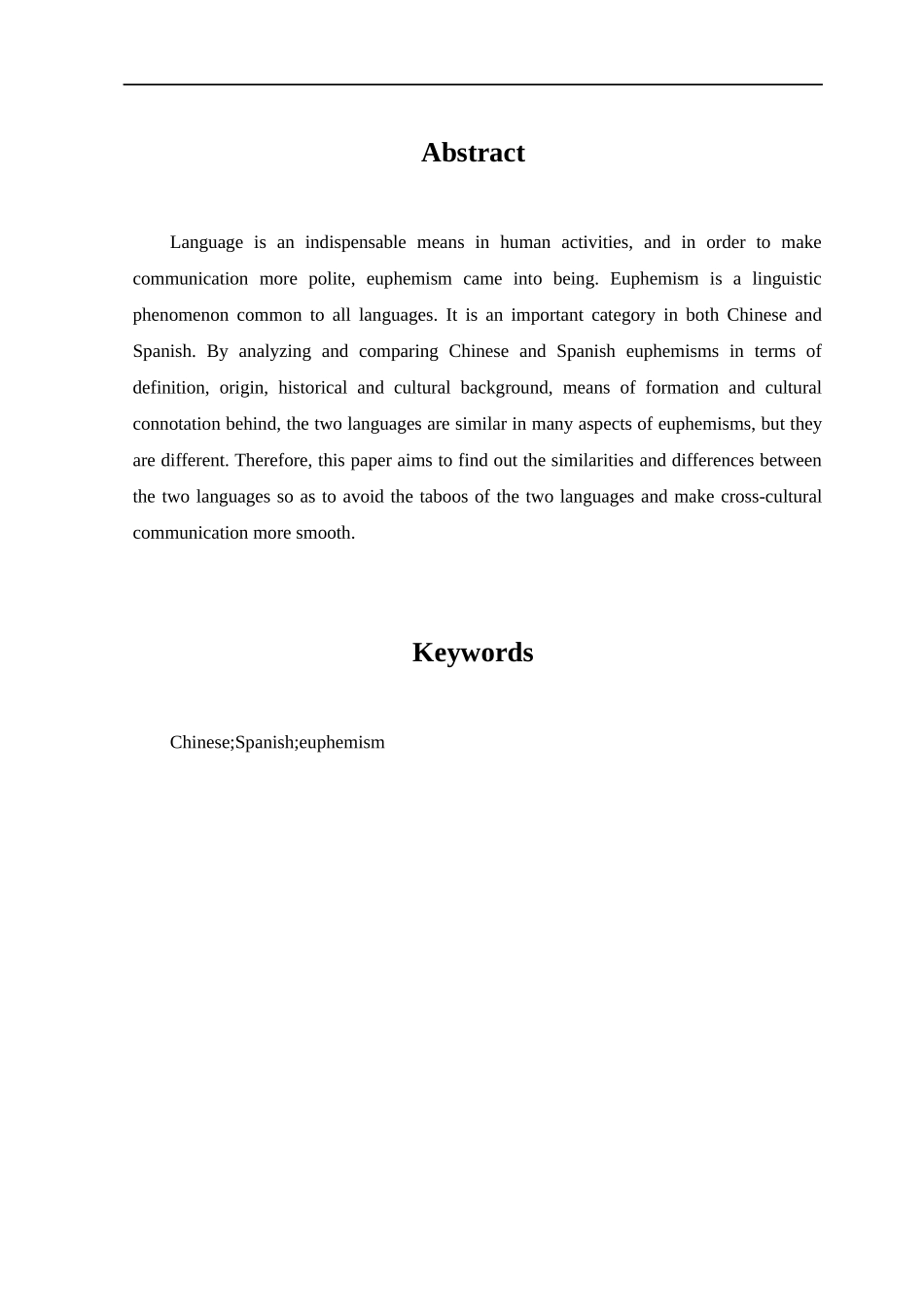 22年已降重 汉语言文学 汉语与西班牙语中委婉语的对比研究.docx_第2页