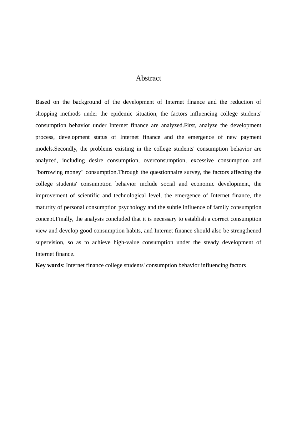 22年稿-互联网金融时代大学生消费行为影响因素研究.docx_第3页