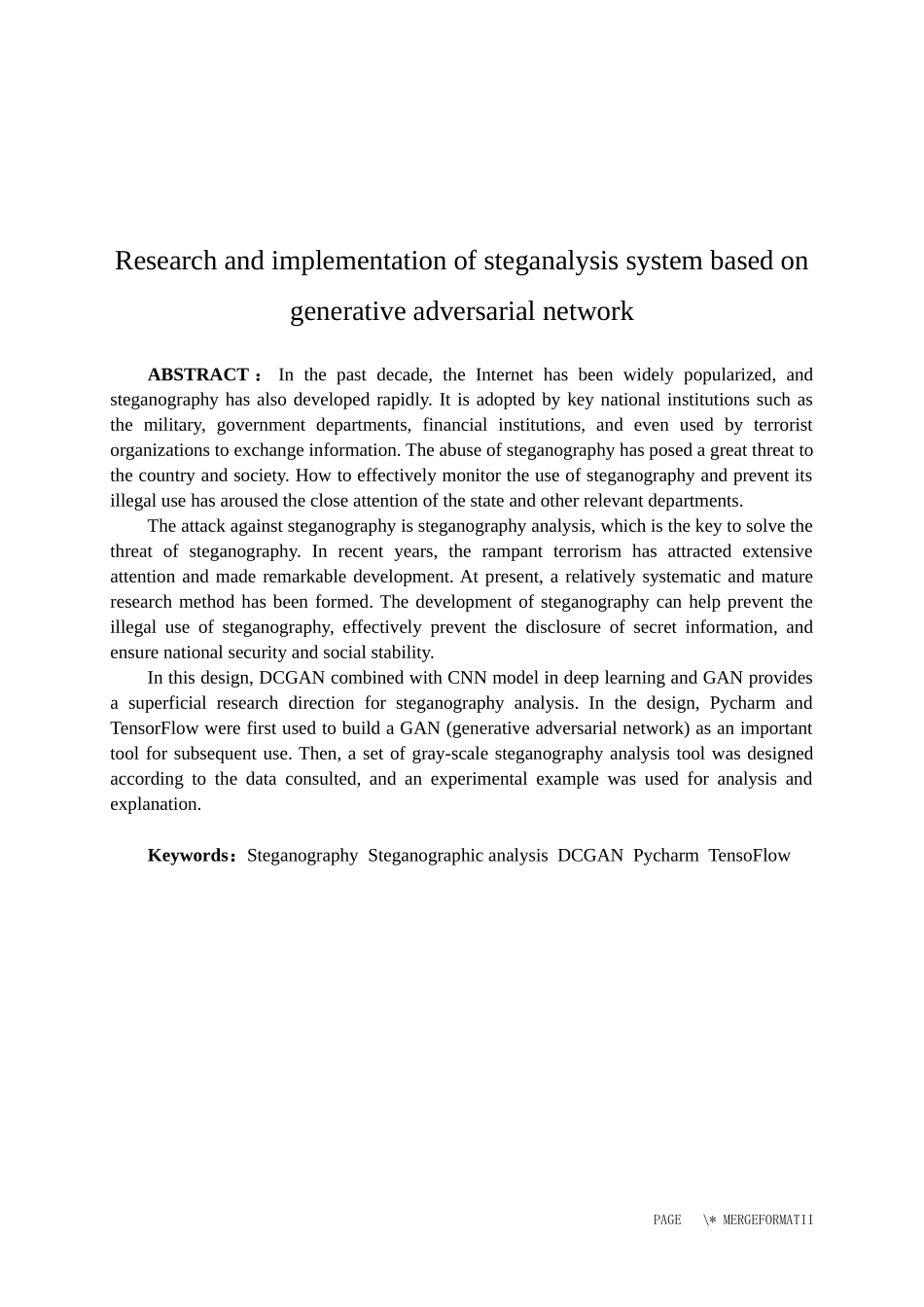 22年稿-基于生成对抗网络的隐写分析系统研究与实现.docx_第2页