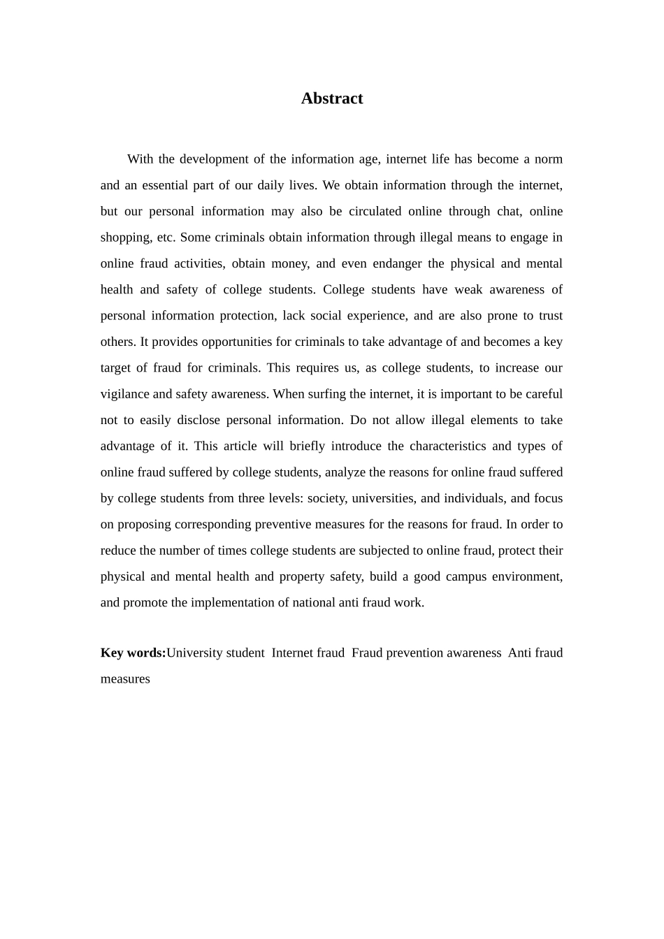 23年精品-法学--大学生网络诈骗被害预防研究.docx_第1页