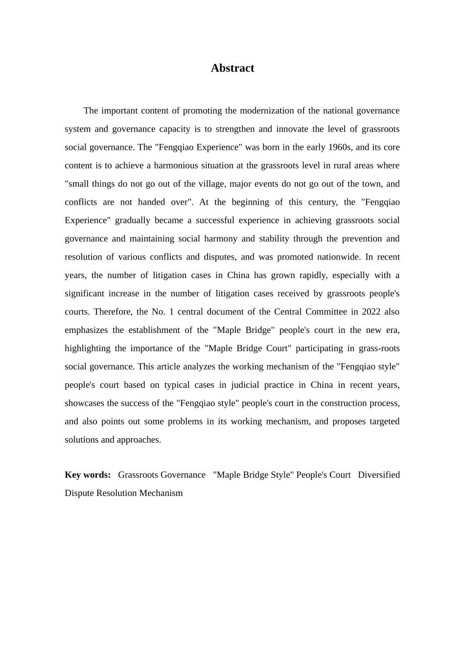 23年精品-法学--新时代“枫桥式”人民法庭工作机制与完善.docx_第1页