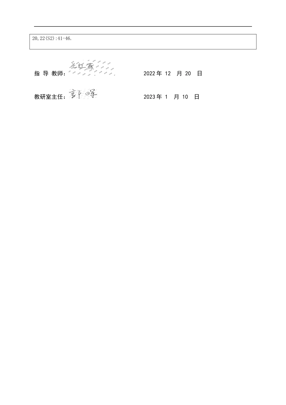 23年精品-法学--影视混剪视频的法律规制.docx_第2页