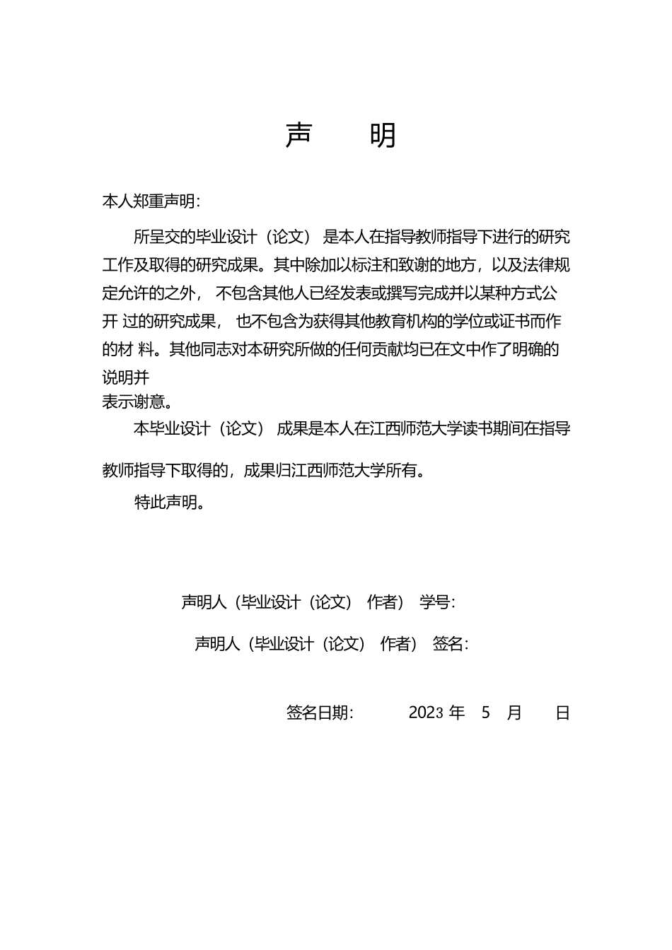 23年精品-工商管理--新疆天润乳业营销现状存在的问题及对策.docx_第1页