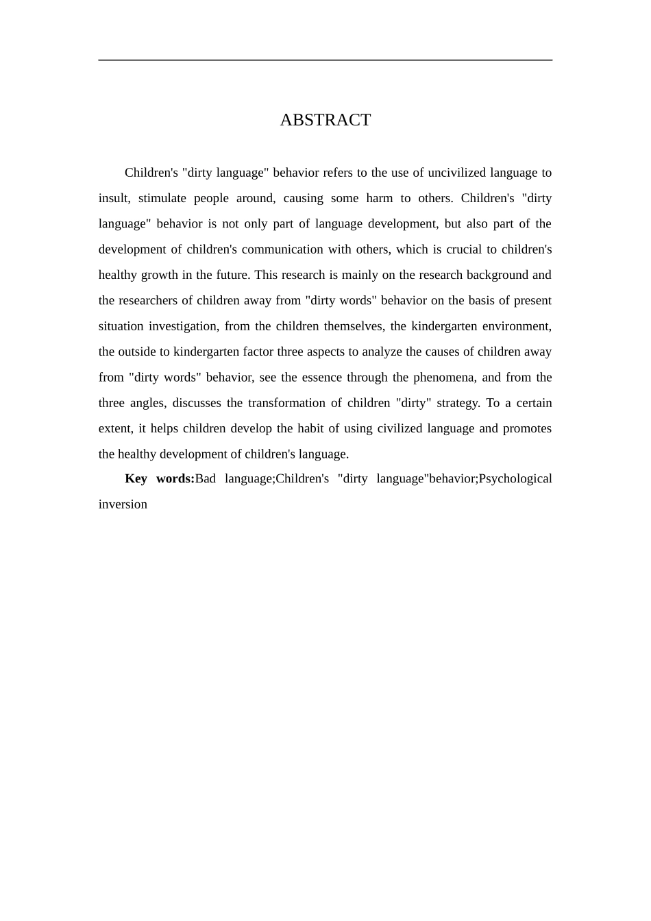 24年新稿-幼儿园中幼儿说脏话行为的现象分析与对策研究.docx_第3页