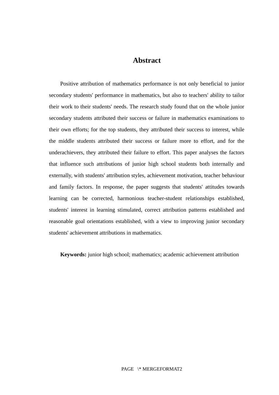 23年精品-数学与应用数学-初中生数学学习成绩归因调查研究.docx_第2页