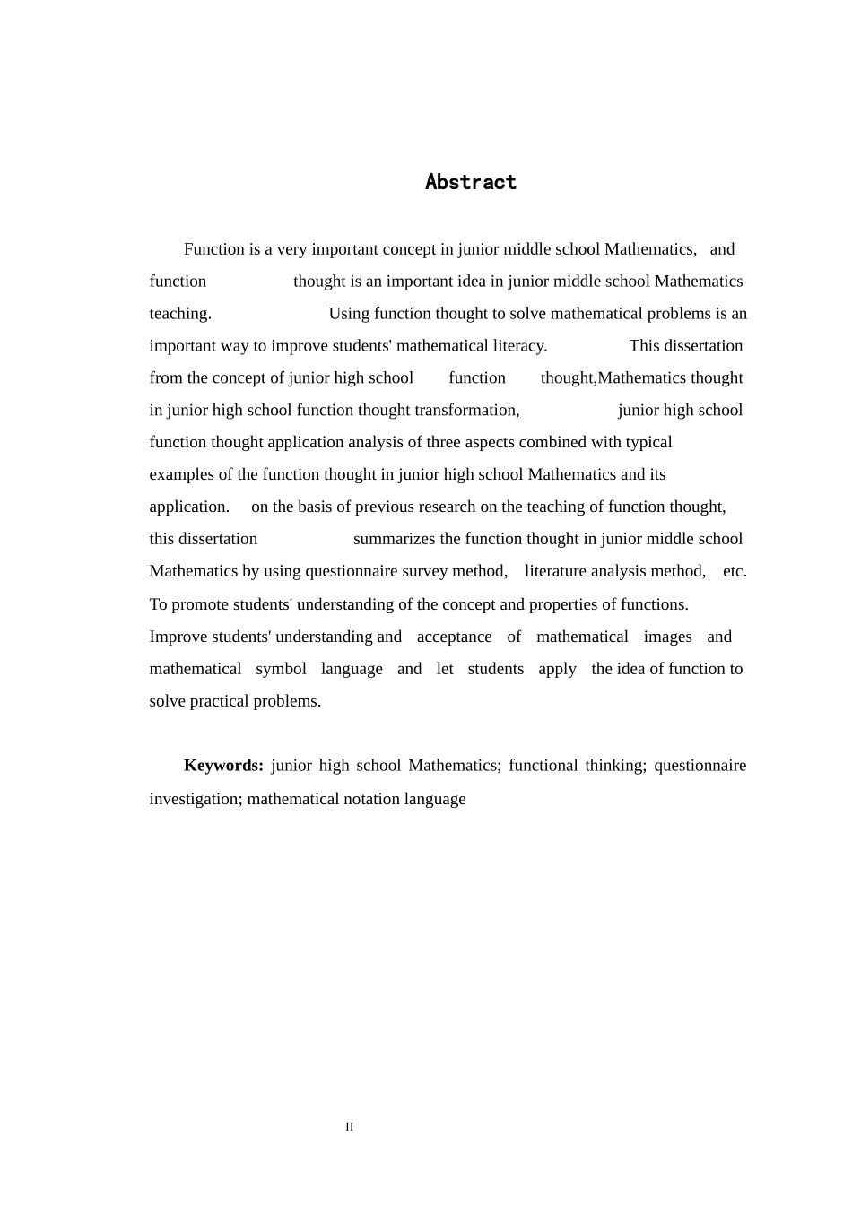 23年精品-数学与应用数学-初中数学中的函数思想及其应用.docx_第2页