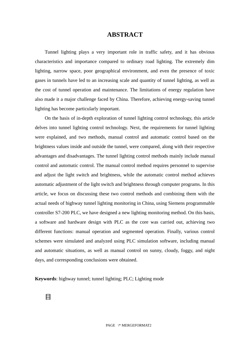 基于PLC的隧道照明控制系统设计.docx_第4页